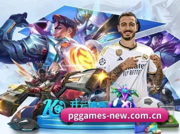 pg模拟器 APP